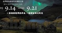 成人超碰免费公开视频-成人超碰免费公开视频，网络伦理与个人隐私的边界